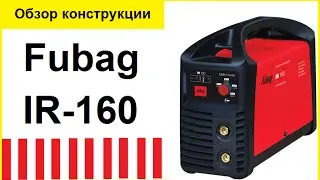 Обзор конструкции сварочного инвертора Fubag IR 160