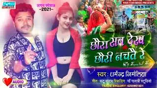 smart Amar Bhai(2)