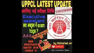 Uppcl latest update Executive Assistant and Technician