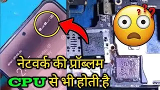 MI Redmi Note-10 Pro Network Problem-नेटवर्क की समस्या CPU से भी होती है वीडियो देखे बोहोत काम आएगा