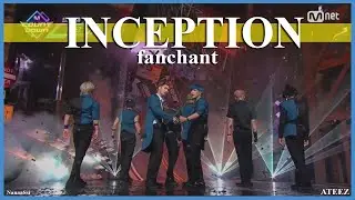 (FANCHANT) ATEEZ - 'INCEPTION' Lyrics Rom/Eng