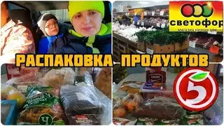 ПРОДУКТЫ ИЗ МАГАЗИНА 
