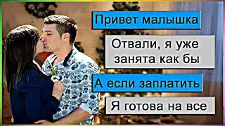 Проверка девушки на верность. Лучший друг оказался любовником