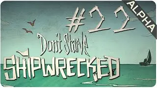 Episode 22 || Shipwrecked (Alpha) || Don't Starve