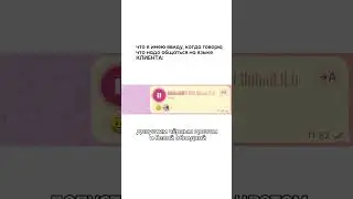 Smm для швеи нижнего белья 👌🏻