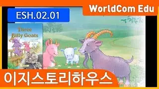English Story | Read Along | Easy Story House 02 | Three Billy Goats | Flash Animation | 파닉스 영어