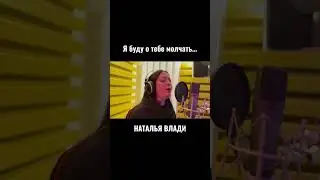 Песня просто 💣💣💣 