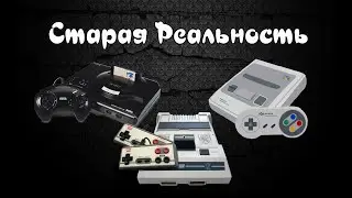 Старая Реальность 104. Track&field, Сyborg justice, Front Mission, Kamen rider и Super drop zone