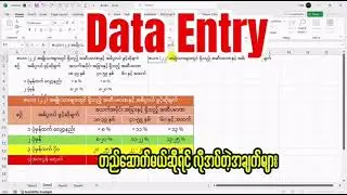 Excel