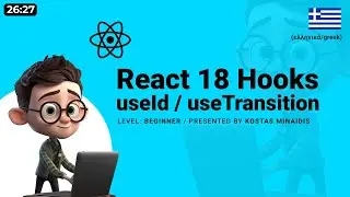 React v18 Hooks: useId and useTransition