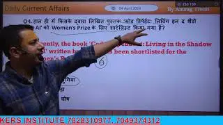 04 April Current Affairs 2024 l Daily Current Affairs l Current Affairs Today
