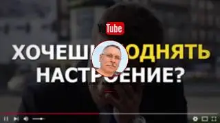 Мой канал на Youtube