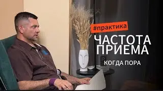 Восстановление после травм, как долго и как часто