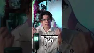 Каким будет ОБНОВЛЕНИЕ 1.21 в Майнкрафте? Твоя мама?