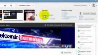 How to add Screensaver to the Video directly on YouTube
