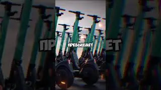 Нужны ли права на электросамокат?