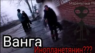 Что подарили Наде на новый год???? | ВАНГА!!! | Он два потеряеш!