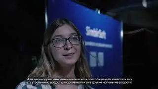 Ася Казанцева + SimbirSoft