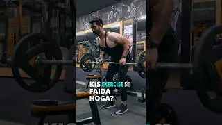 ✅ Best Chest Exercises For Beginners!! 