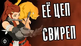 БРИГИТТА | ТАНКОХИЛ | Overwatch