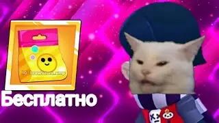 ВСЕ СТИКЕРЫ МНЕ?!