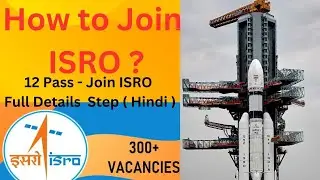 How to Join ISRO ? How to become a scientist in ISRO after class12 ? Full Information in HINDI