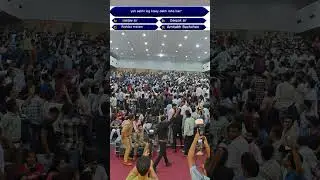Kisko dekh rhe hain ye sab log?