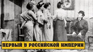 Женский клуб (Новороссийск)