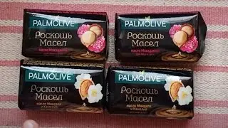 Мыло Палмолив  Роскошь масел  Palmolive