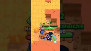 за лайки👍 #ThumbsUpForBrawl #brawlstars #бравлстарс #бравл #brawl #бс #лайк #brawl #пжактив #реки
