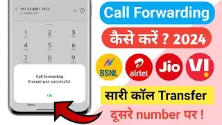 call Forwarding kaise kare | call forward kaise kare dusre number par | how to forward all calls