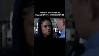 Повязали просто так, но когда узнали кто она пожалели