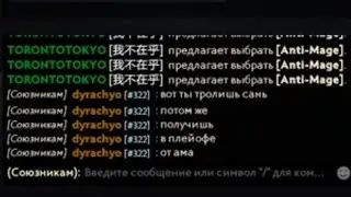 Торонтотокио рофлит над Дурачье