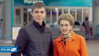 Сеть АЗС ОПТИ приглашение мастер-класс "Как увеличить прибыль АЗС в 2 раза?" АВТОКОМПЛЕКС-2019