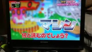 IQサプリ復活‼