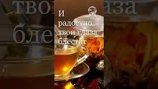 "Доброе утро" 278