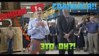 IPHONE 8 ДО РЕЛИЗА СПАЛИЛИ!??!??!