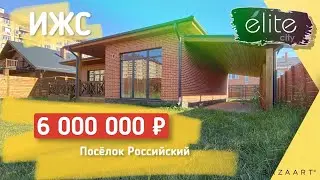 Обзор коттеджных поселков Краснодар Дом 115 кв.м