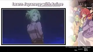 「Learn Japanese with Amanchu」 