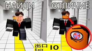 ВЫХОДА НЕТ И НЕ БУДЕТ В ROBLOX