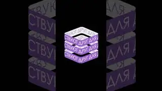 Как вам дизайн? #music #design #графическийдизайн #blender #блендер #3d #топ