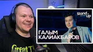 Галым Калиакбаров про кошек | каштанов реакция