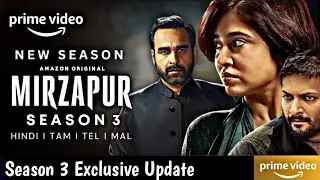 Mirzapur Season 3 Release Update | Mirzapur Season 3 Update | Mirzapur Season 3 | Amazon Prime |