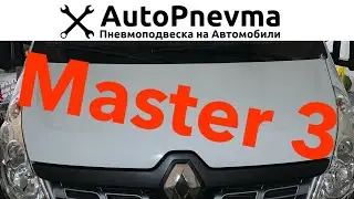 How to install air suspension on a Renault Master 3