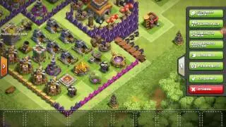 Clash of Clans атаки 1часть