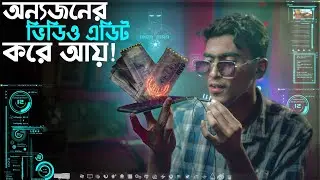 🔥 How To Earn Money Online With Video Editing | Work from home | Video Editing Jobs |  AF Production