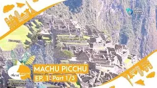 เที่ยวนี้ขอเมาท์ ตอน Machu Picchu เมืองสาบสูญแห่งอินคา Ep 1/3  (ถาม-ตอบ)