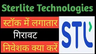Sterlite Technologies stock