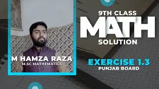 9Th Class Mathematics Exercise 1.3 Complete Solution | Punjab Board