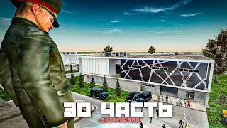 Проникновение на Базу Паши Пэл + эксклюзив 30 часть